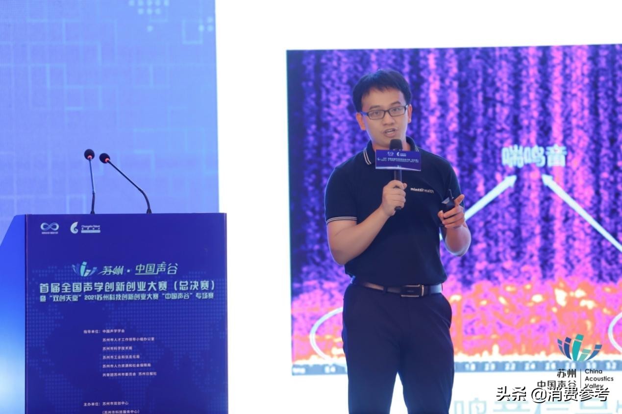 鑻忓窞涓浗澹板鍒涙柊璋峰叏鐞冩帹浠嬩細,鑻忓窞澹拌胺鍒涙柊澶т細