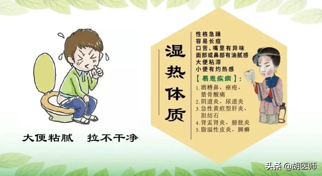 大便粘腻不畅是痰湿还是湿热,阴虚火旺湿热大便粘马桶怎么调理