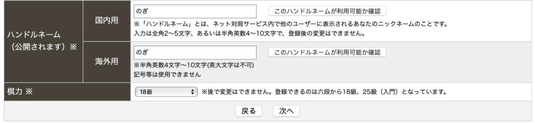 试用日本最大的网棋平台「幽玄之间」是一种什么体验