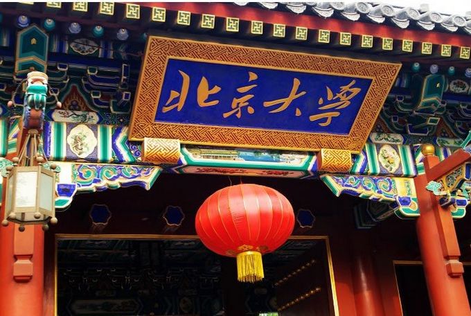 北京大学如何成名的？答案：因为“三只兔子”，胡适认为很有道理