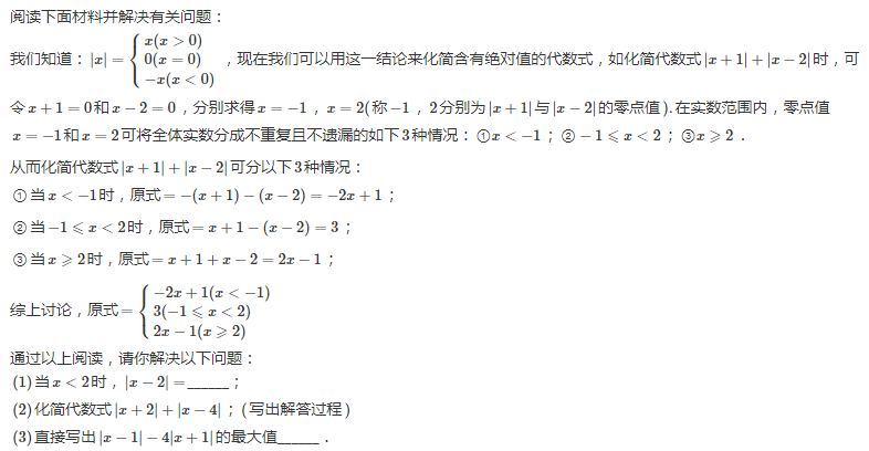 初一数学实数知识点归纳手写笔记,七年级下册数学实数视频教程全集