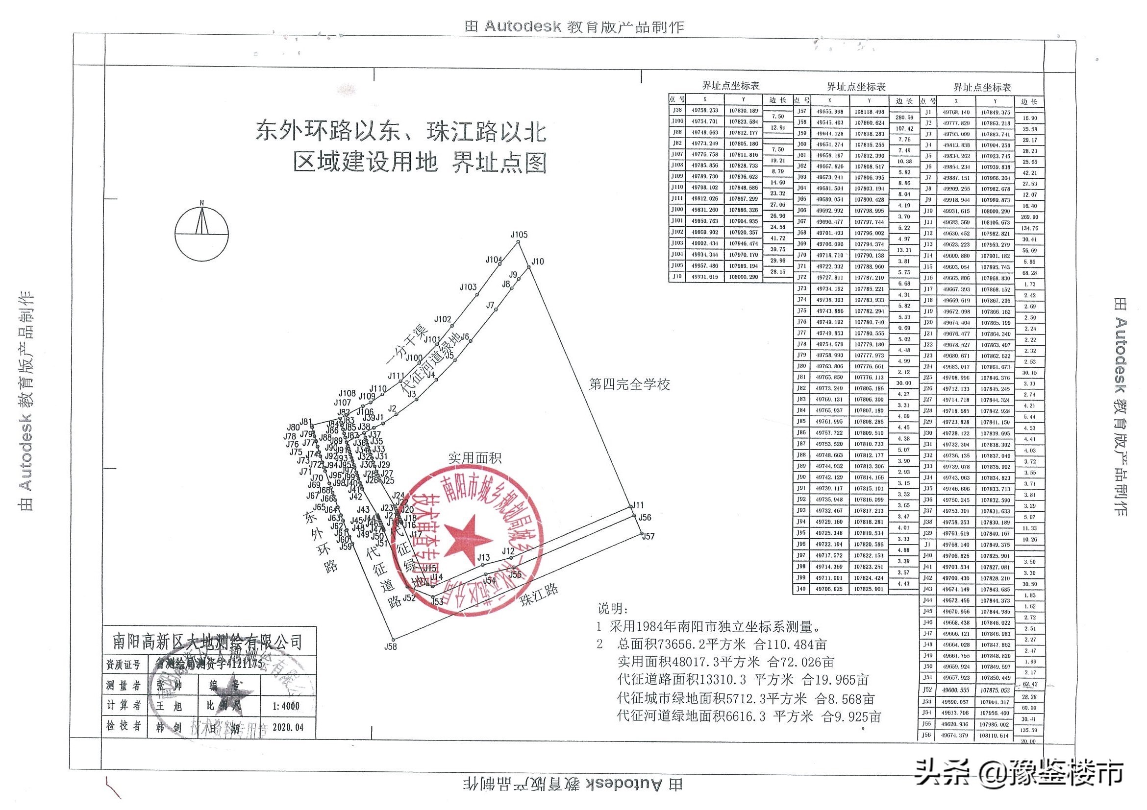 霸气!1宅地306轮厮杀,正弘集团首进南阳房地产市场