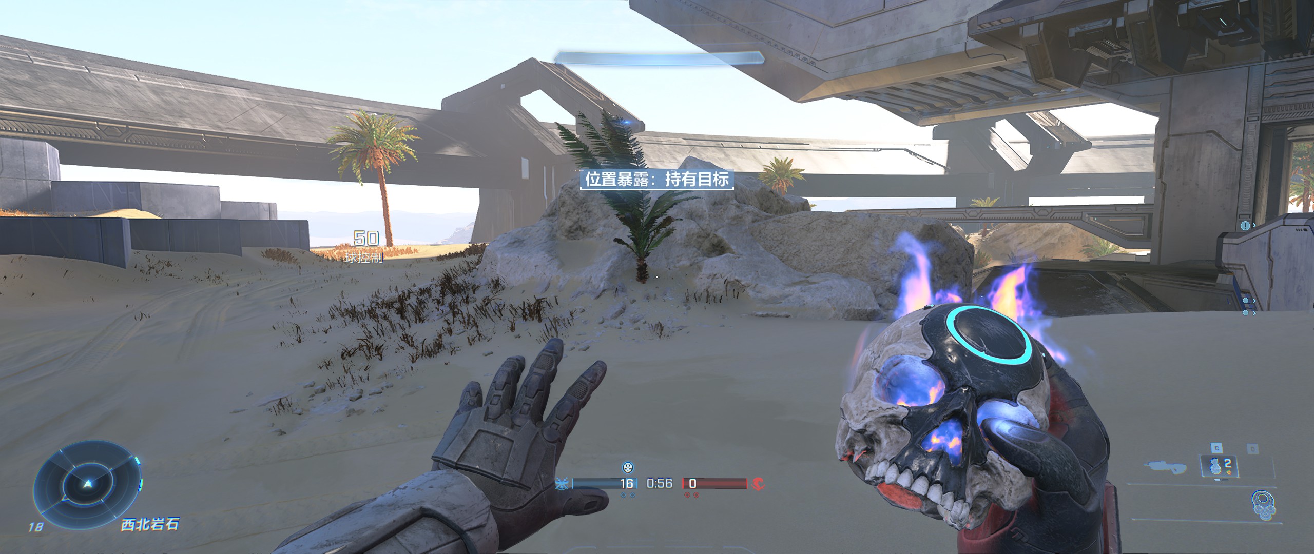 光环无限免费的跟248的有什么区别,光环无限免费版有什么内容