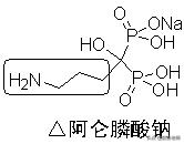 执业药师药物化学结构记忆口诀,初级药师基础知识药物分析