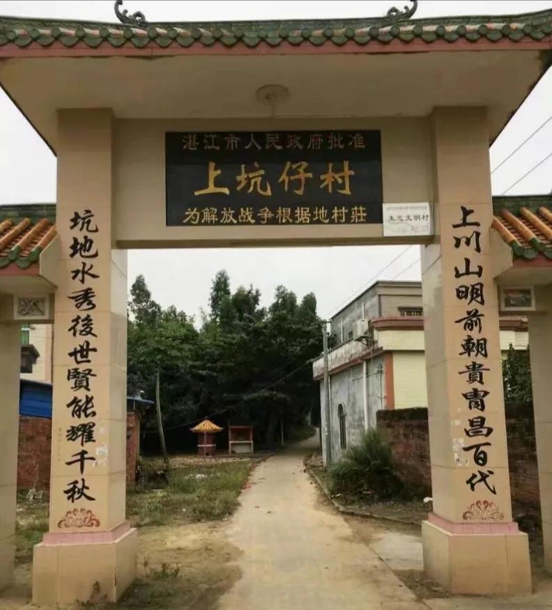 徐闻县历史最长久的村庄,湛江徐闻县历史