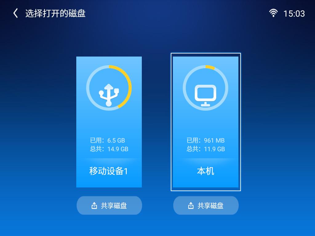 明基投影仪e520如何设置遥控器,明基e520投影怎么翻面