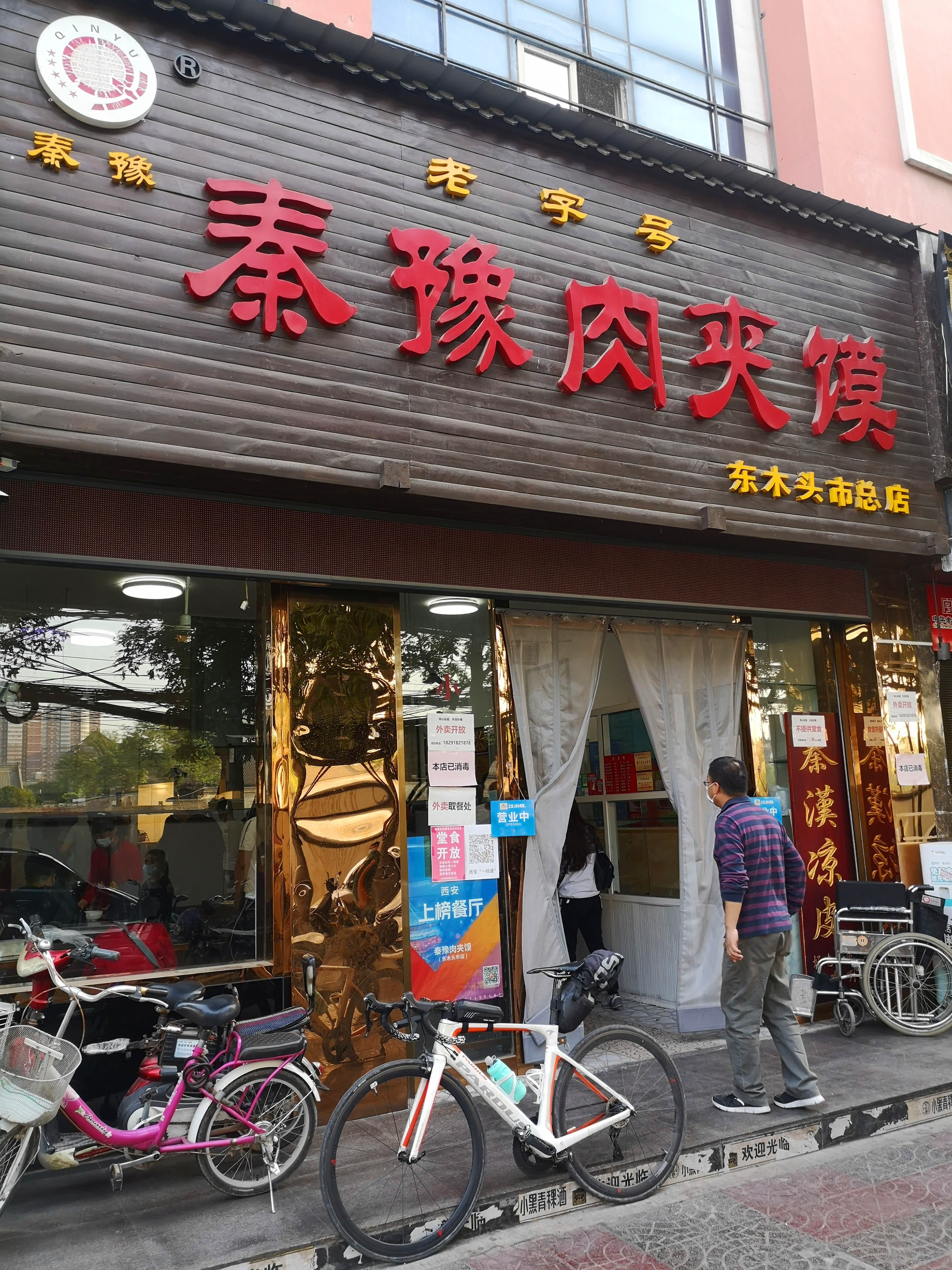 蜀道传奇在哪,蜀道传奇舞钢