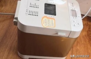 专业面包师评测398元吐司,东菱面包机深度测评