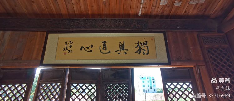 走进风雅石园，位于王店镇聚宝湾景区里