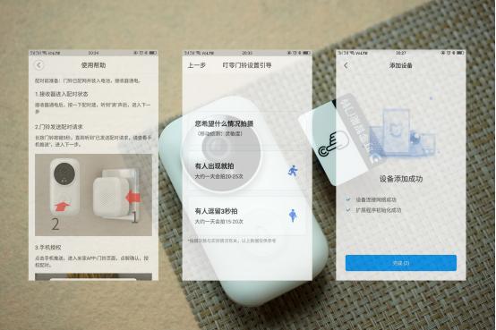 安全听得到看得见，叮零智能视频门铃堪称当代称职门神楷模