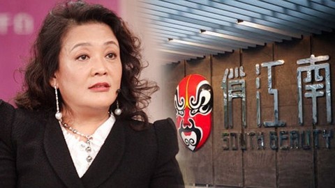 张兰女强人,商界女强人张兰