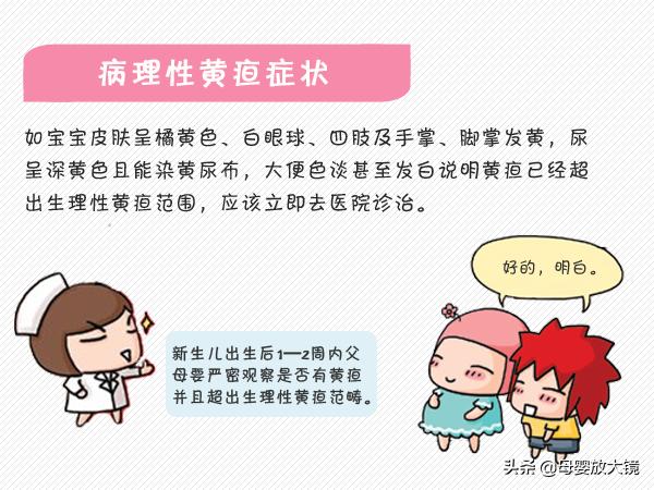 新生儿宝宝如何护理常识,宝宝常见疾病预防及日常护理