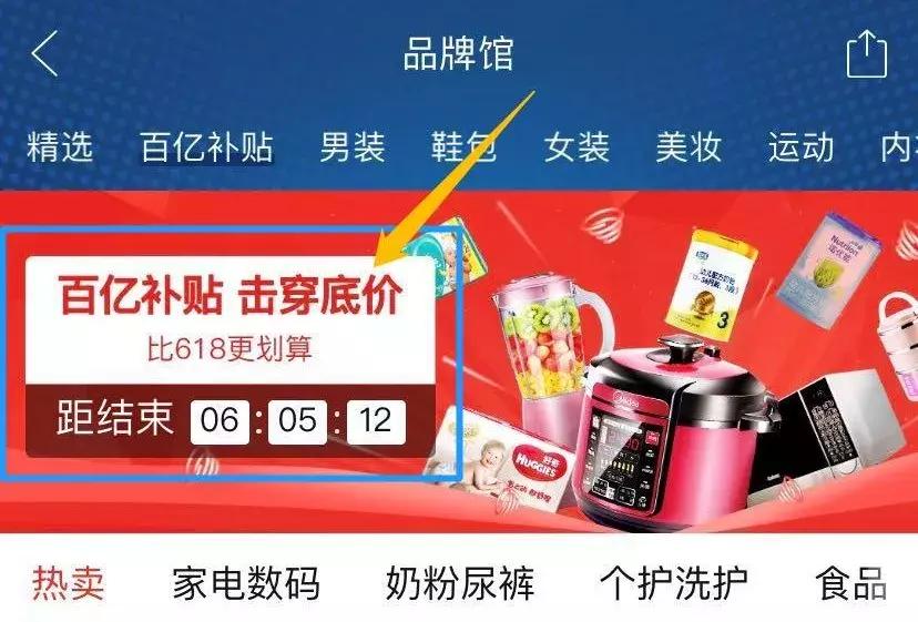 ipad卖得太便宜,ipad卖了可惜吗