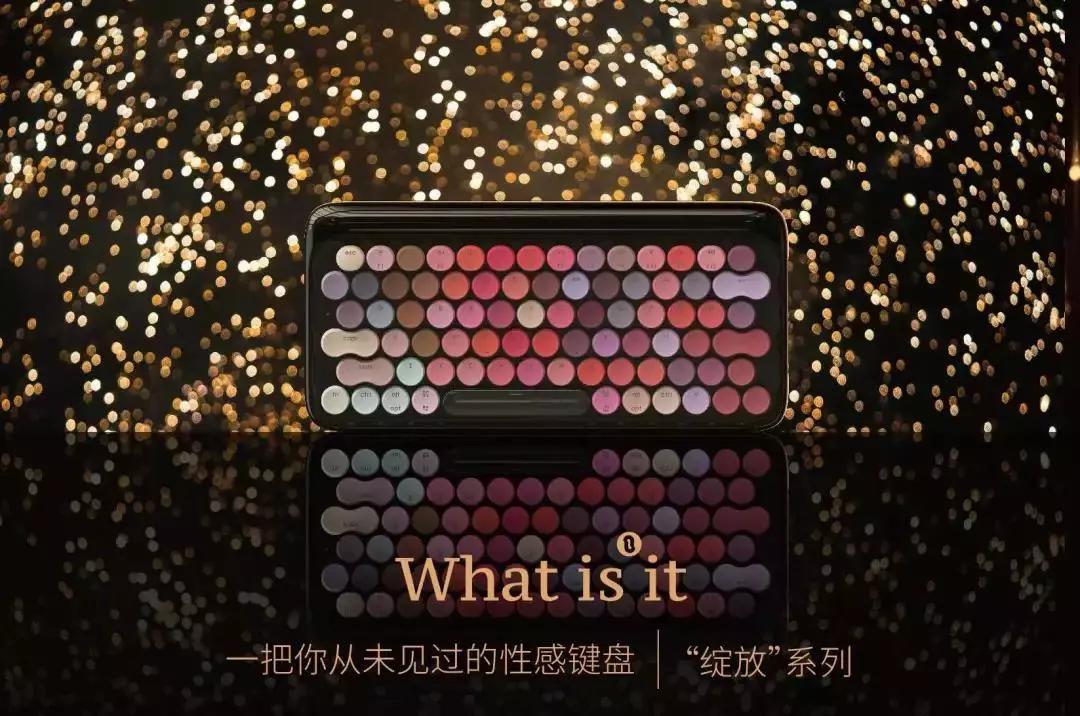 男朋友看到就想带回家私藏的“口红”机械键盘，安卓苹果一键切换