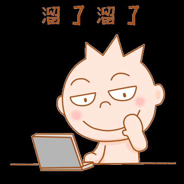 小米商城飞利浦,小米商城杀熟