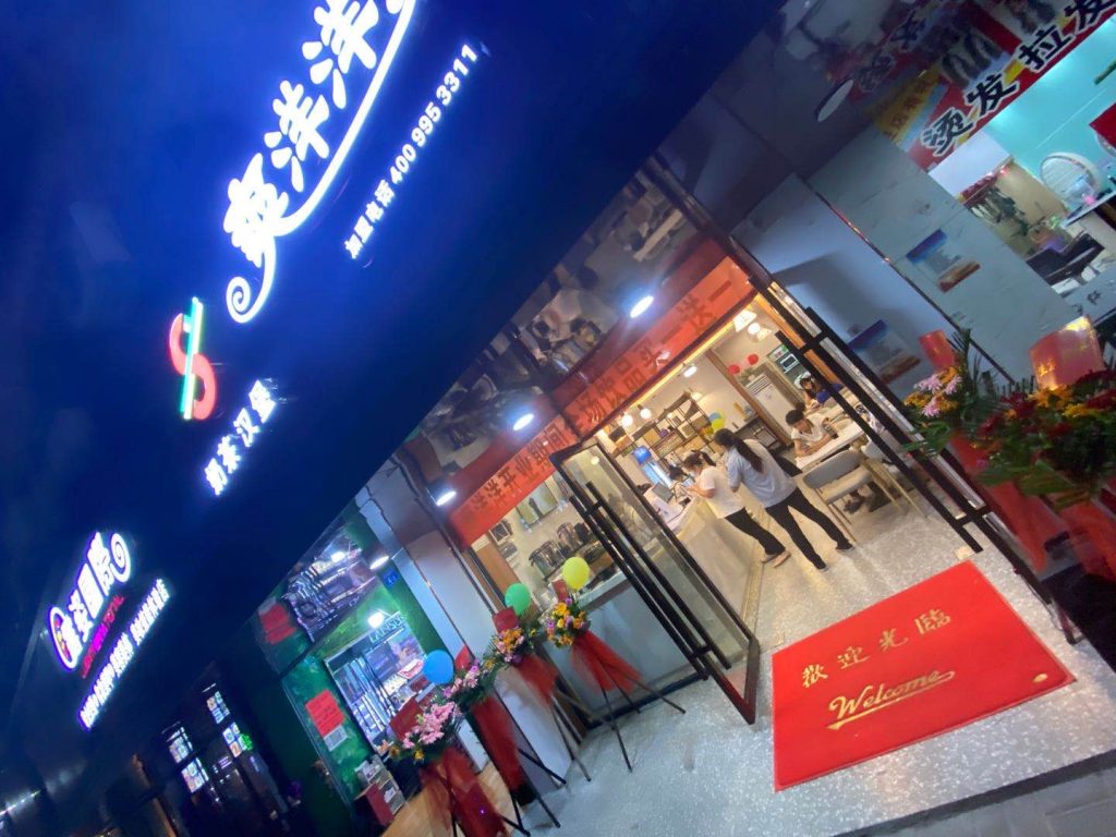 网红奶茶加盟招商扶持,网红奶茶加盟最便宜的多少钱