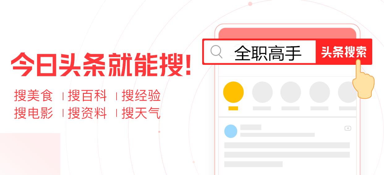 全职高手厉害人物,全职高手包子有多强