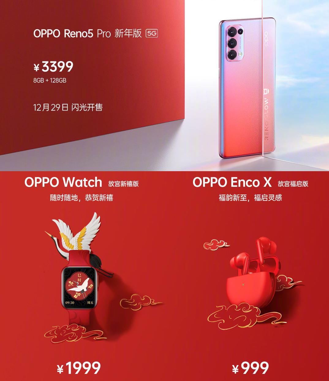 oppo新款2699,oppo新款手机2699元款式