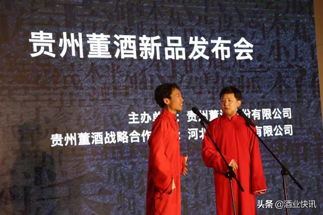 石家庄国密董酒,董酒2016产的