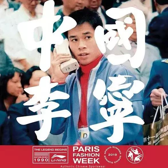 国潮这回对味儿了,不看logo还以为是巴黎世家!