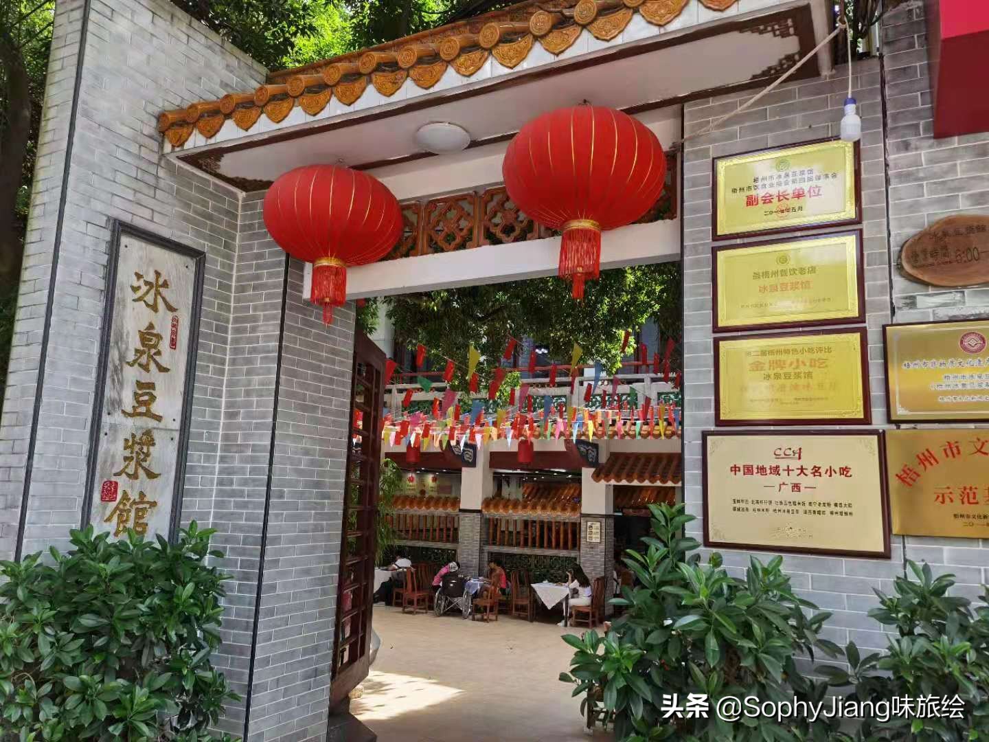 五元一杯的豆浆,五元一碗米豆腐