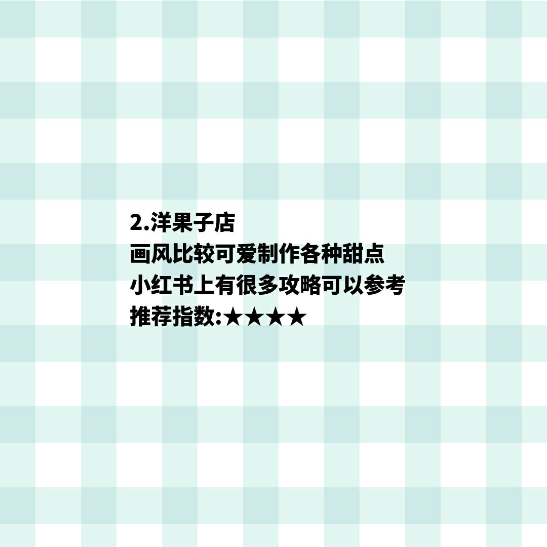 适合女生玩的古装游戏,适合女生玩的装修游戏