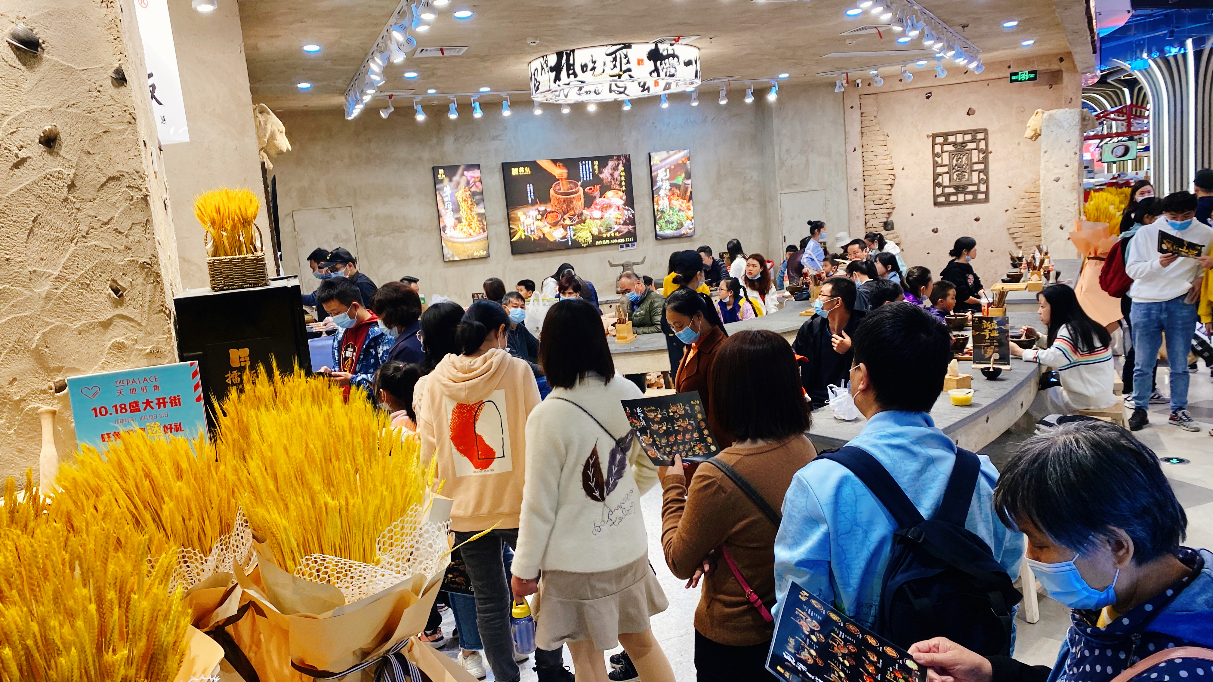 擂饭餐饮店加盟挣钱吗,速食餐饮创业前景分析