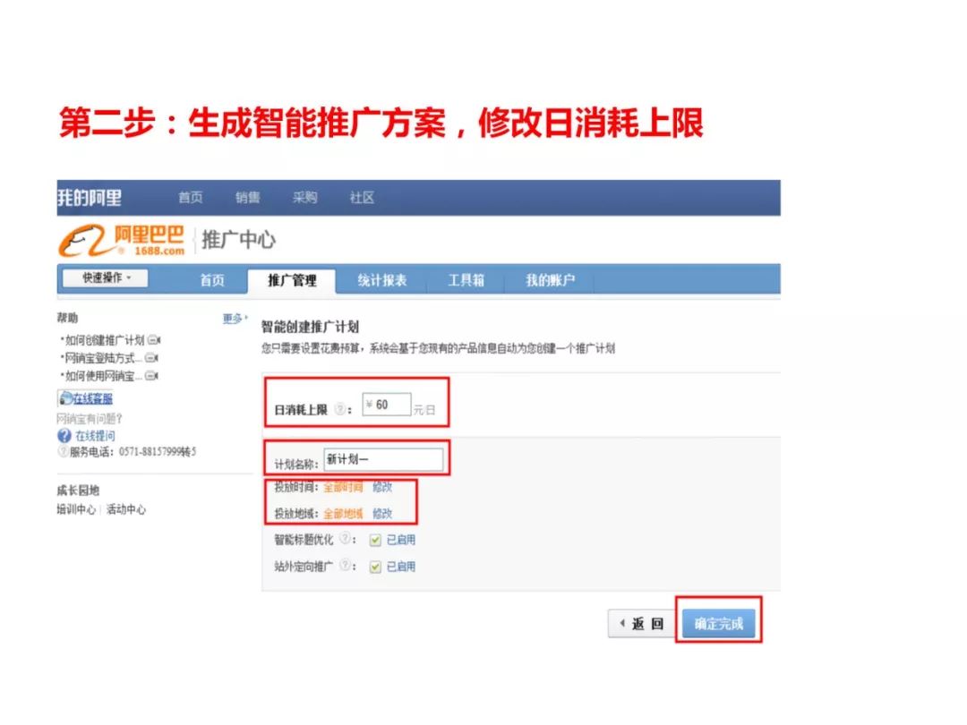 干货分享超卖口诀,干货分享三大销售绝招