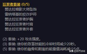 魔兽各职业t10套装,t1价格配置