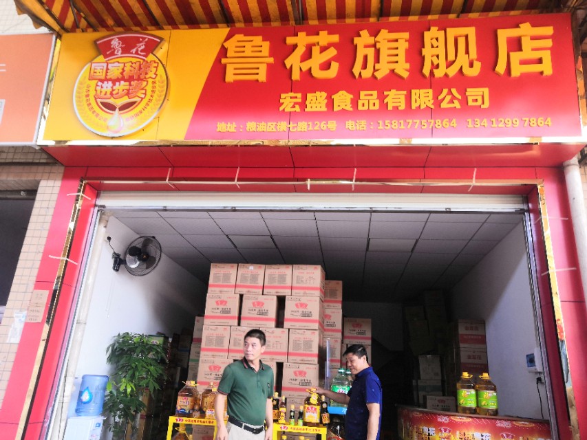 发布东莞市河南南阳商会动态信息,东莞信立农批市场招商