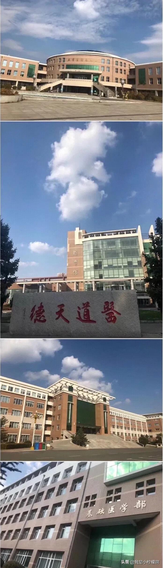 长春医学高等专科学校简介,长春医学高等专科学校好专业
