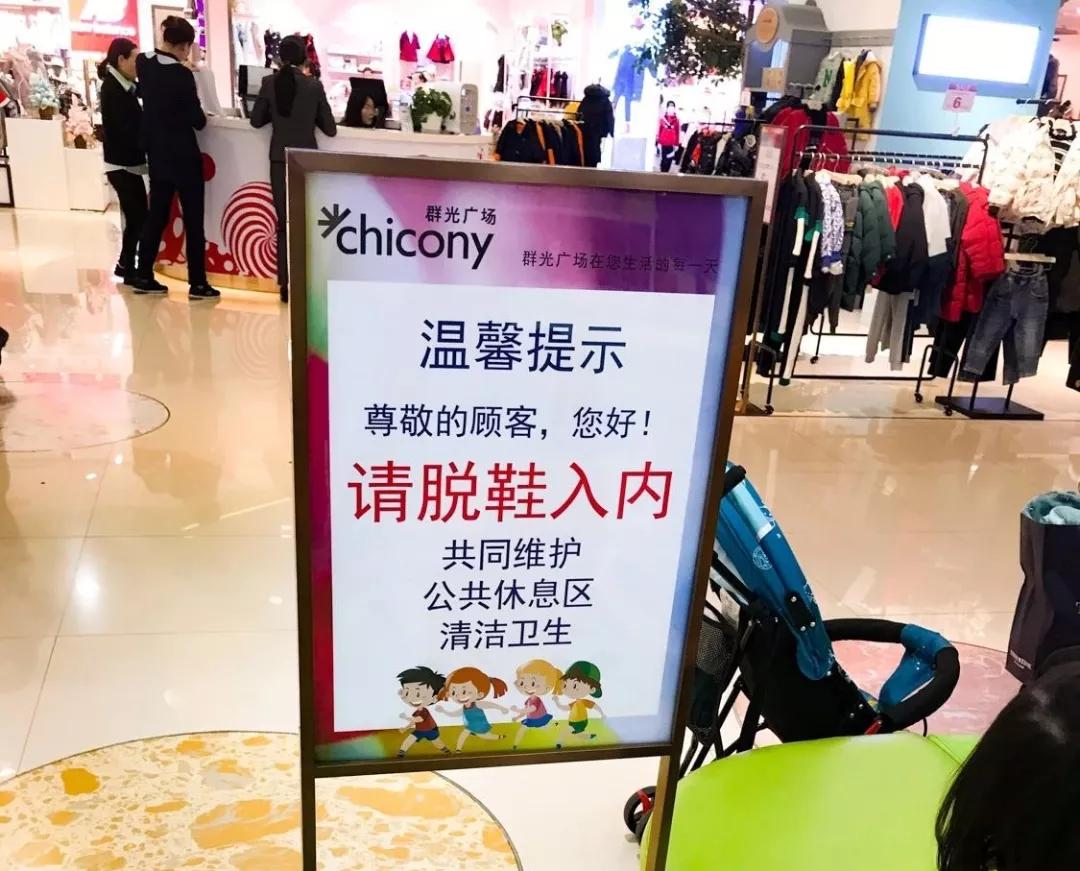 成都市中心商场哪家遛娃最方便?看这篇就够了