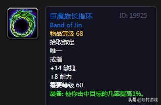 魔兽怀旧服p5阶段自然抗装备,怀旧服狂暴战有哪些可入手的护腕
