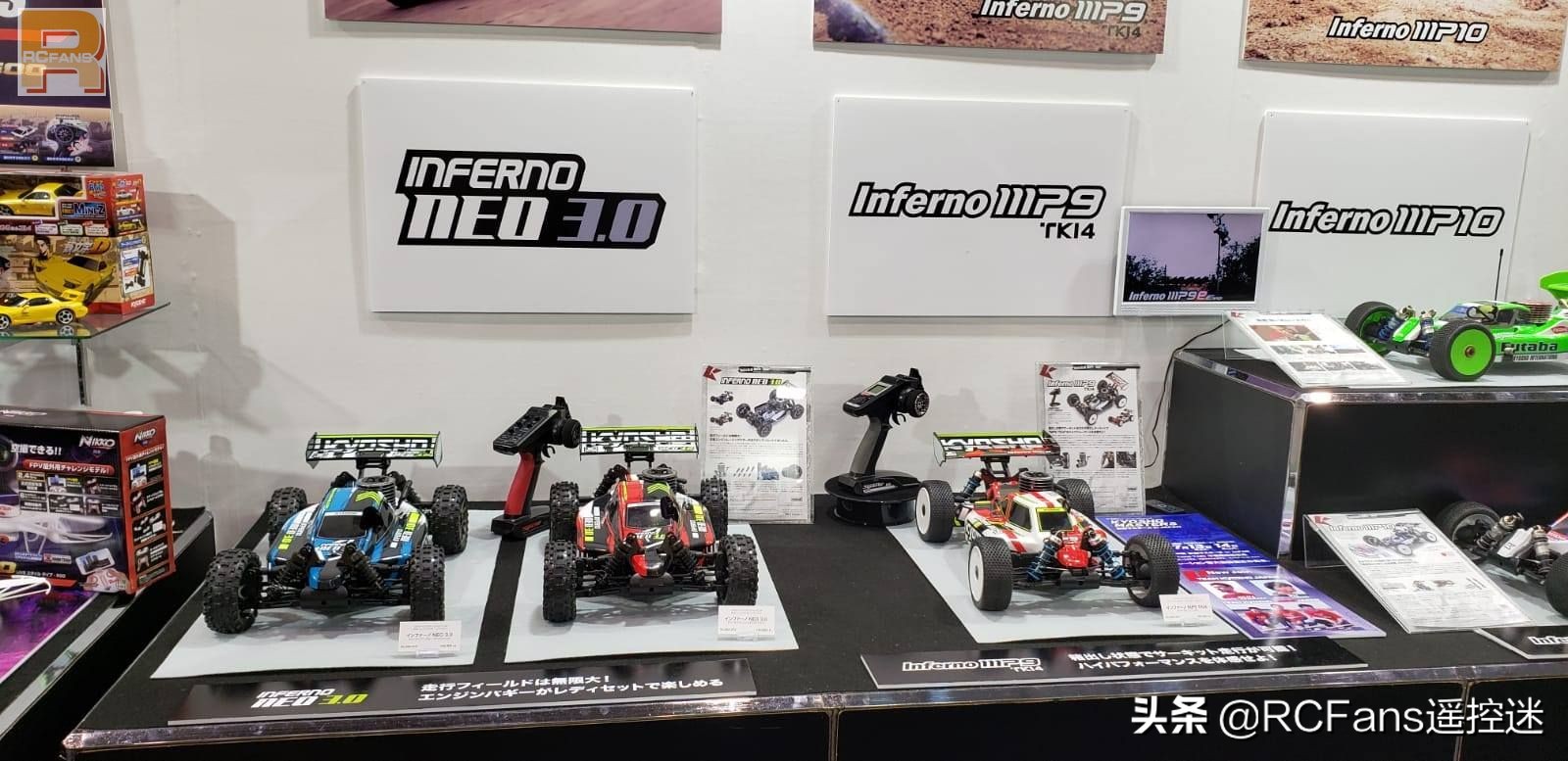 日本静冈展览会,日本静冈模型展