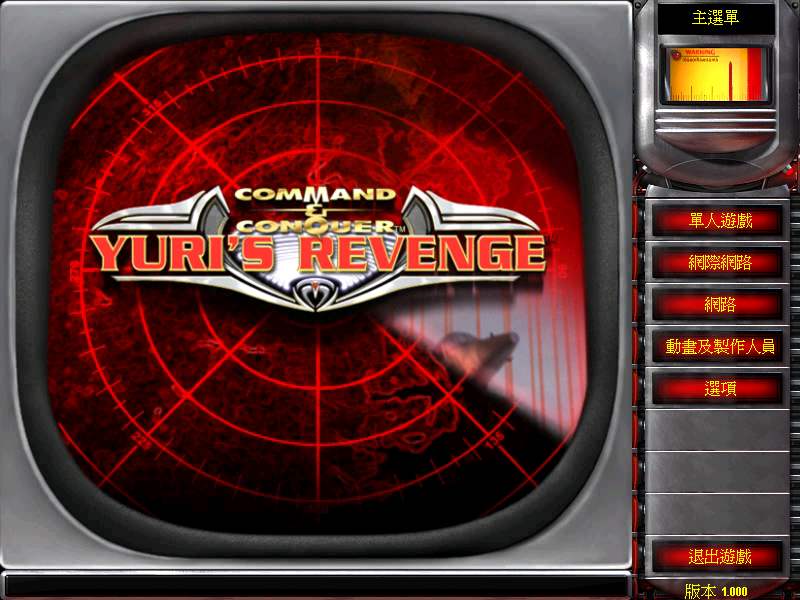 红警2各个兵种作用,红警2中各个兵种作用