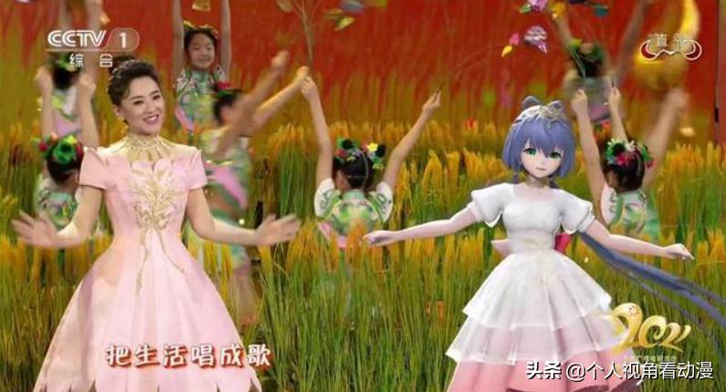 洛天依现实能看见吗,洛天依春晚现场真的能看见吗