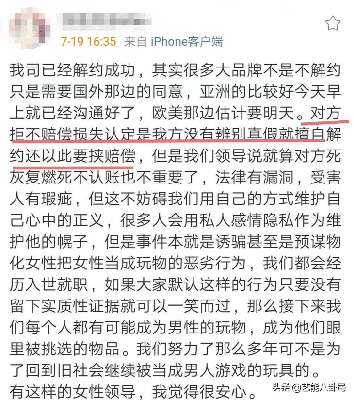 7年时间23位女孩曝光，吴亦凡时间线最全总结！最小的正参加高考