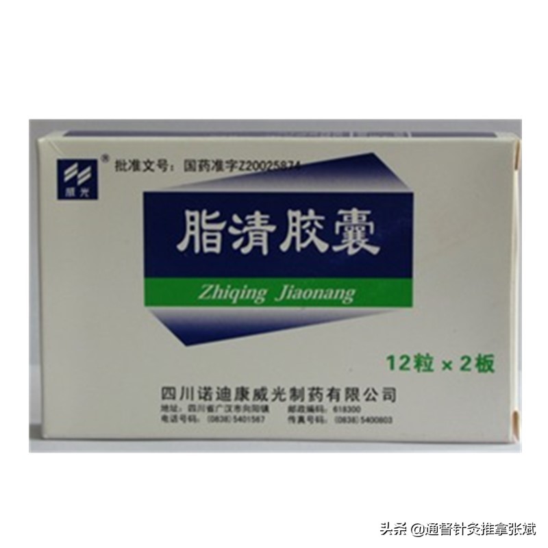 治疗脂肪肝和高血脂症的中成药,治疗高血脂的中成药有哪些