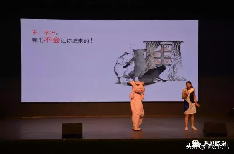 樊登百变派妈故事会完整版,樊登小读者内蒙古分会