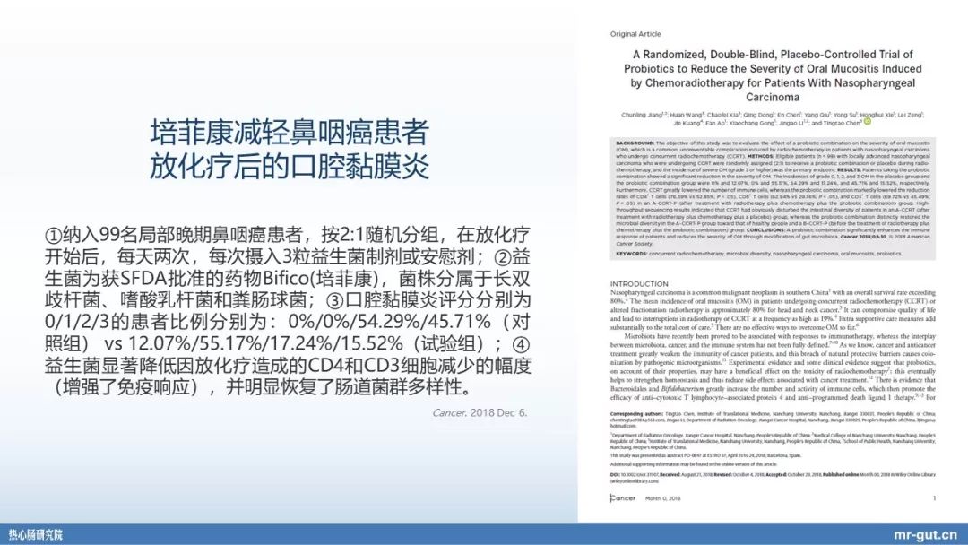 热心肠先生益生菌视频大全,热心肠先生全集