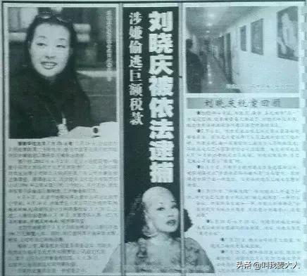 刘晓庆有几次婚姻史,刘晓庆到底有几段婚姻情况