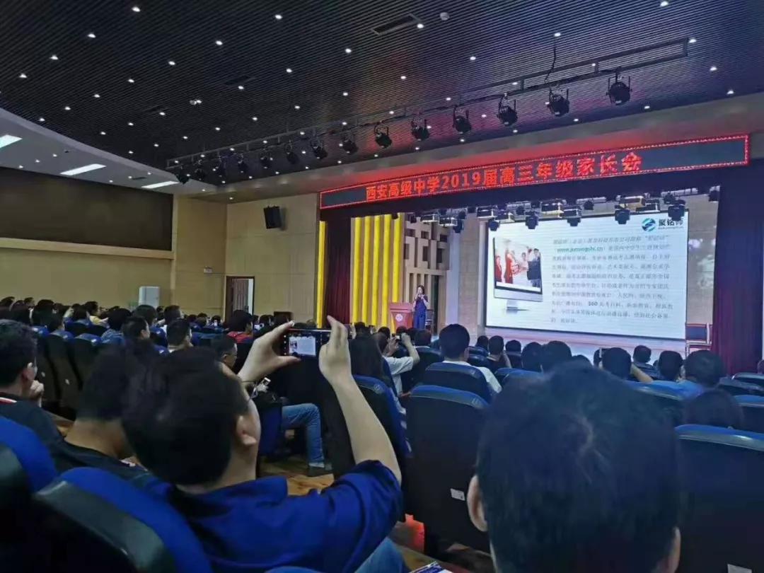 聚铭师高考志愿填报师在哪培训,聚铭师志愿填报靠谱吗