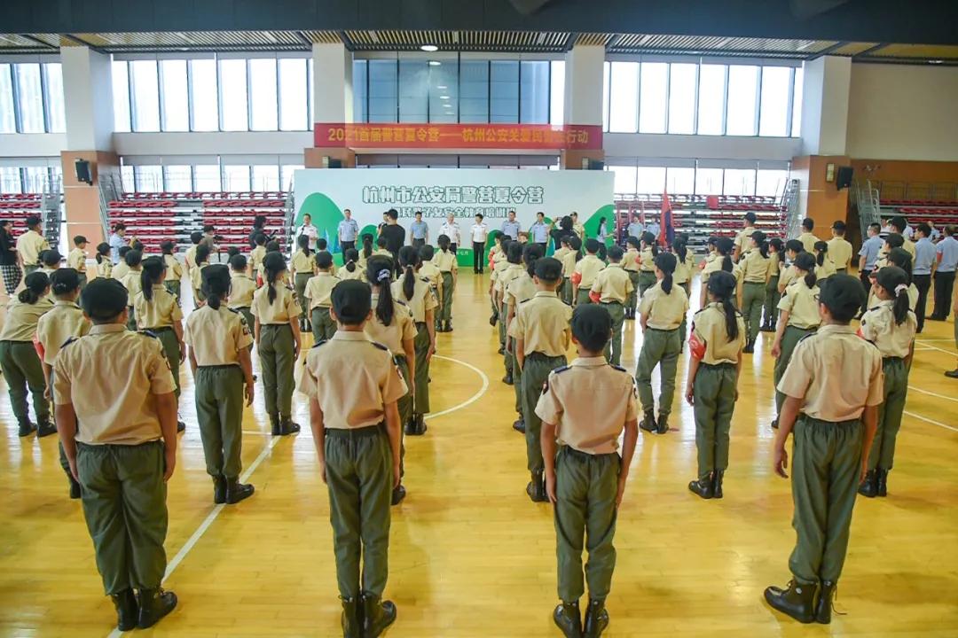 “筑梦警营齐心育苗”——杭州公安警营夏令营活动火热开启