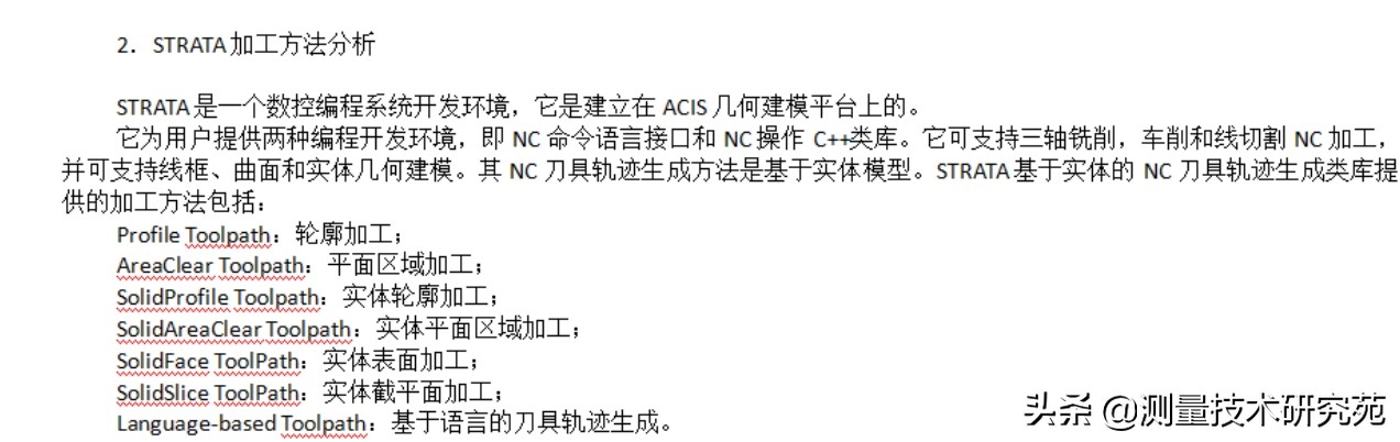 cad软件2023,浩瀚cad哪里下载