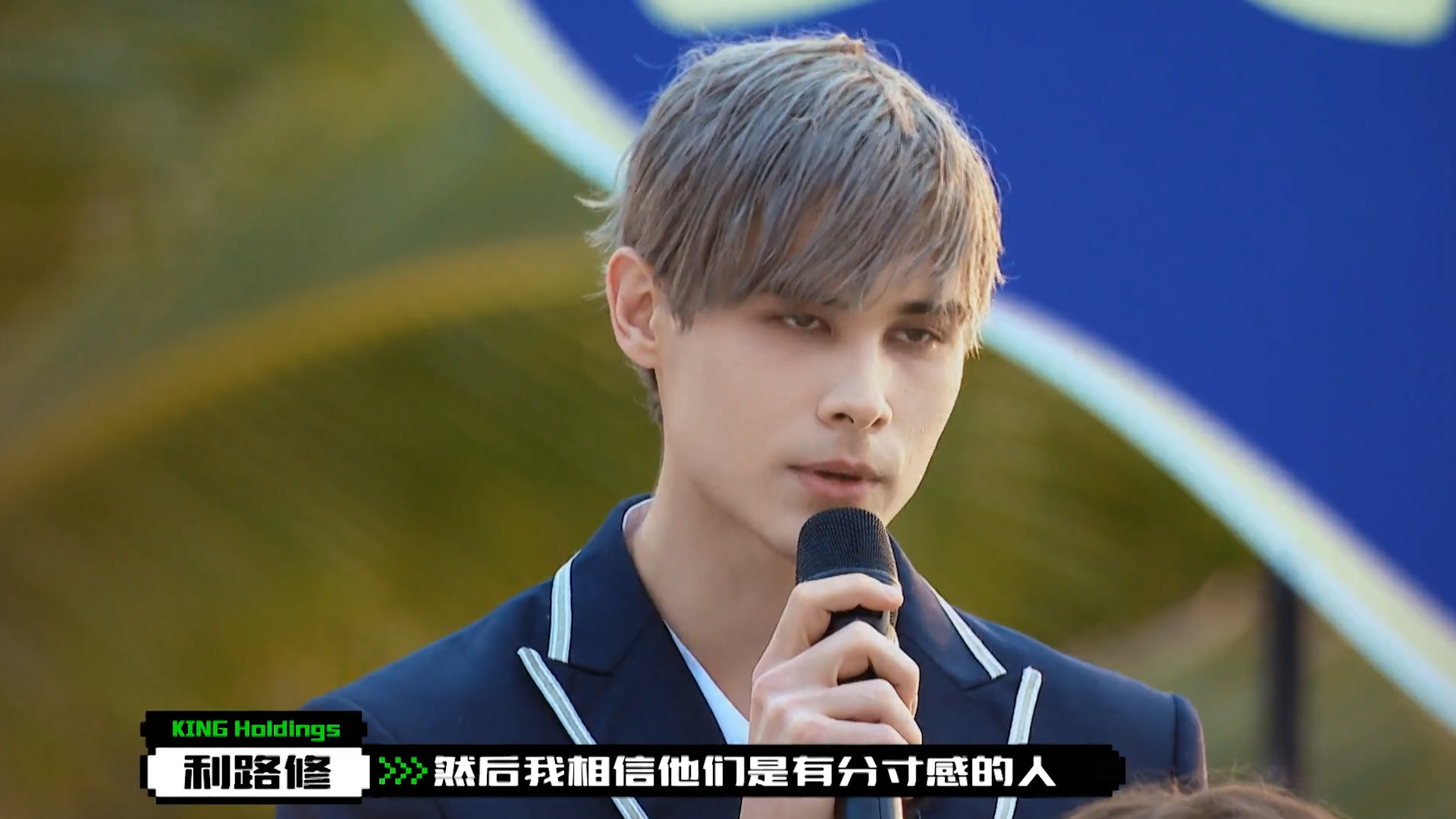 新晋顶流利路修，下岛火速搭上女一线，没出道为何能红过C位？