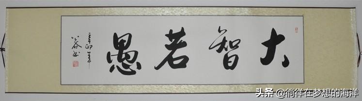 猪八戒才是真正的取经人,猪八戒的为人处世智慧