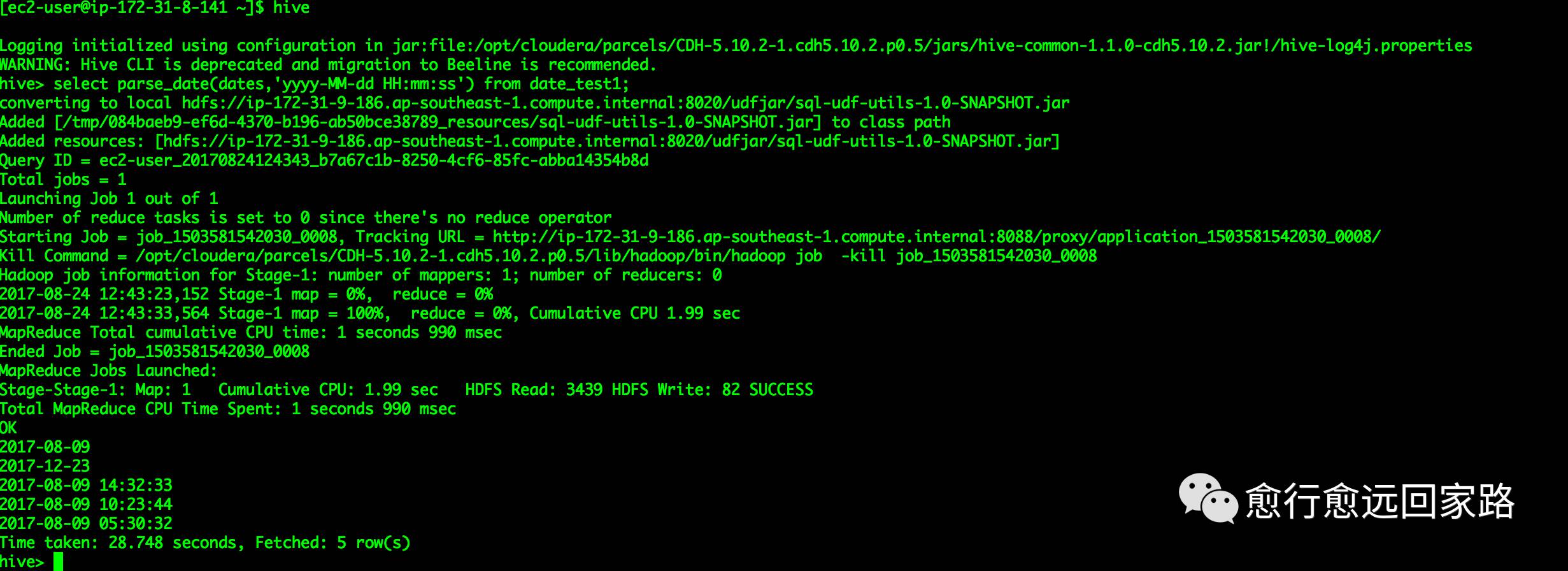 hive怎么启动集群,如何在hivesql中进行降维拉宽