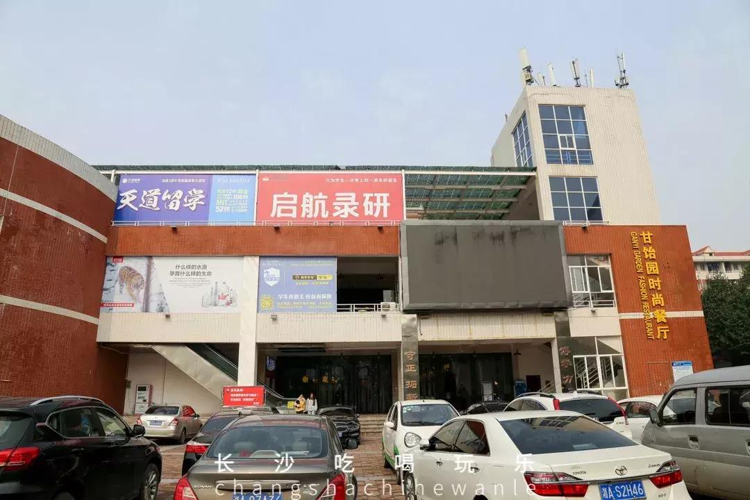 长沙理工大学云塘校区大会堂,长沙理工大学云塘校区以前的样子