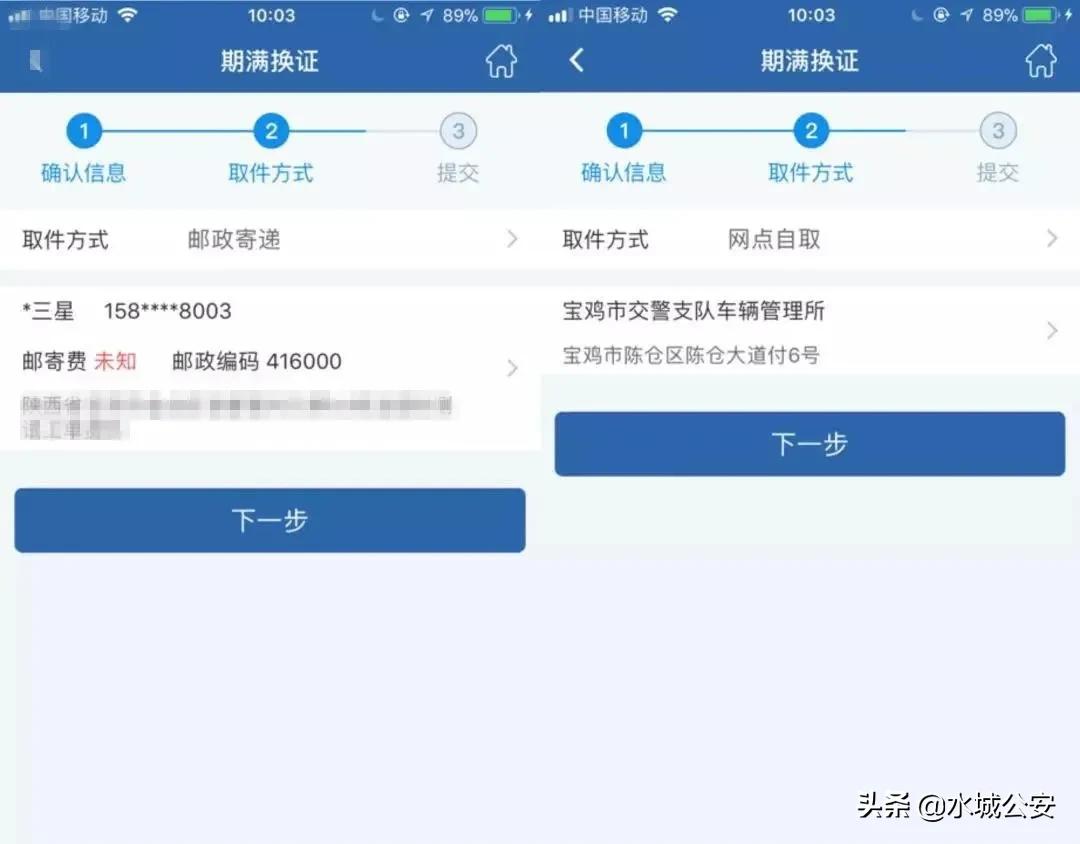 车主注意驾驶证过期超1年被注销,驾照过期多久之内可以补