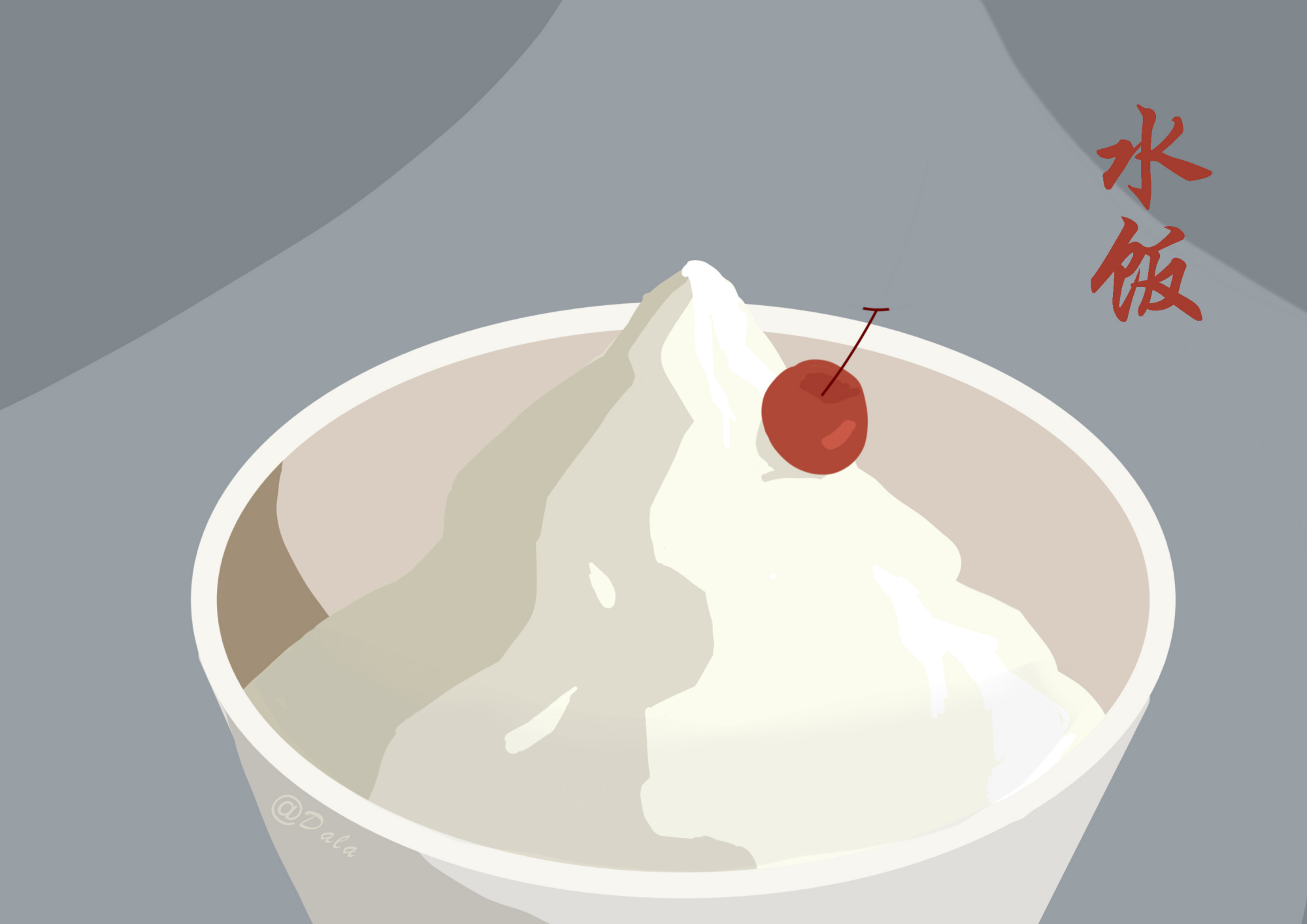 食在宋朝——舟桥夜市的地摊经济